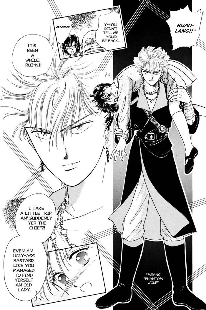 Fushigi Yuugi Chapter 20 image 26_optimized